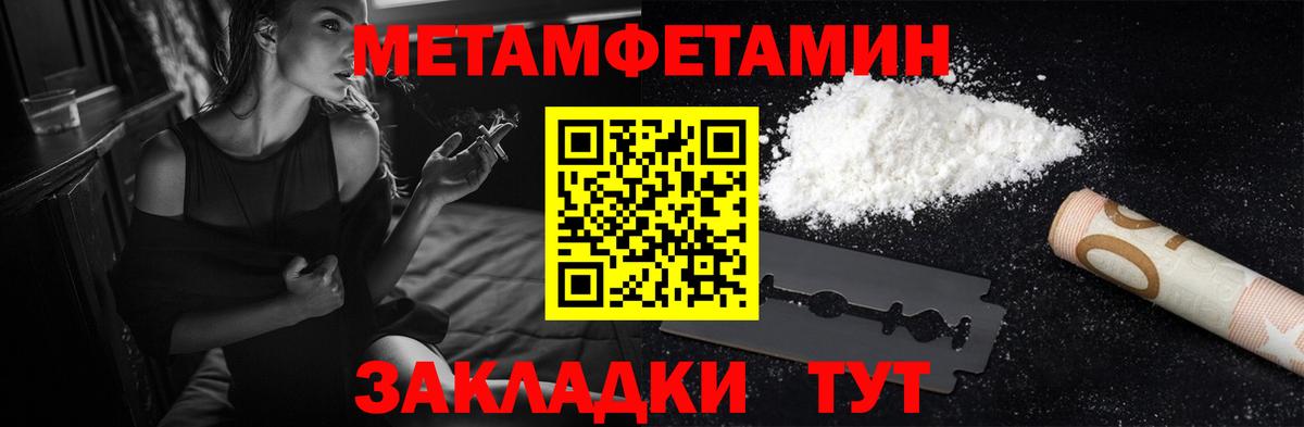 Чапаевск  АМФЕТАМИН VHQ  АМФЕТАМИН  Вход с VPN 