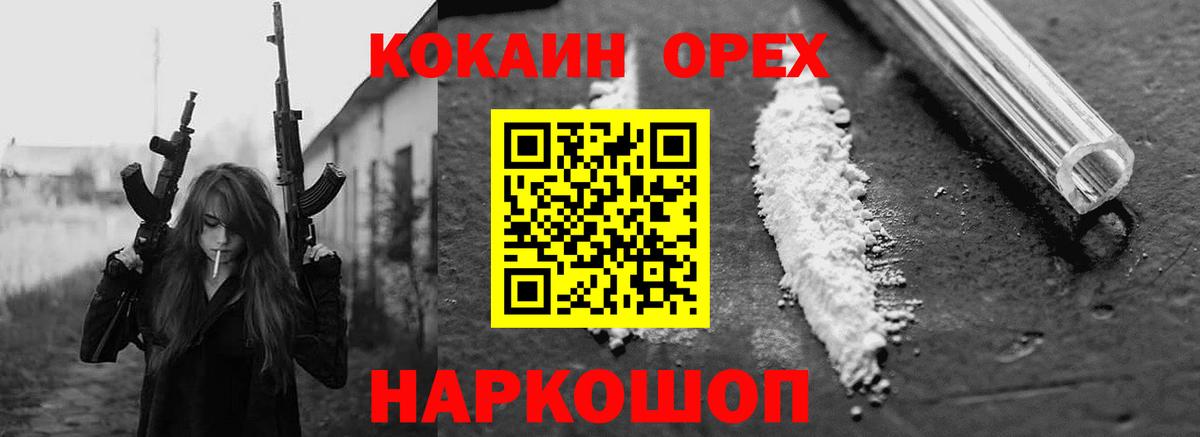 COCAIN FishScale Чапаевск