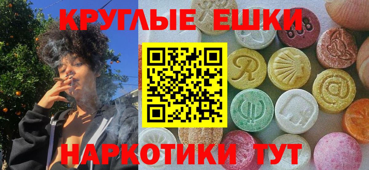 ЭКСТАЗИ DUBAI Чапаевск