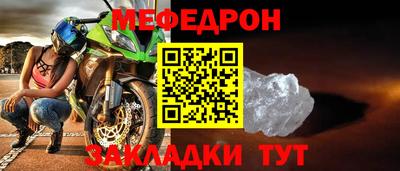 трава Гай