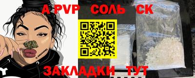 трава Гай