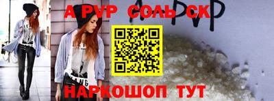 трава Гай
