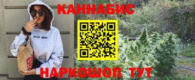 трава Гай