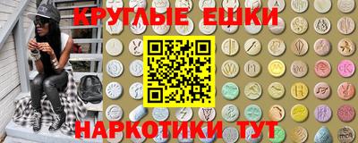 трава Гай