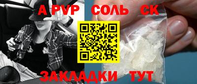 стаф Гагарин