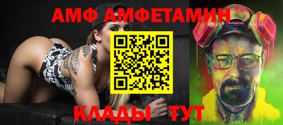 трава Гай