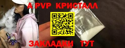 стаф Гагарин