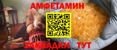 трава Гай