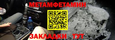 трава Гай