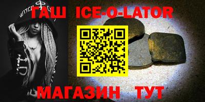 стаф Гагарин