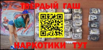 трава Гай