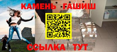 трава Гай