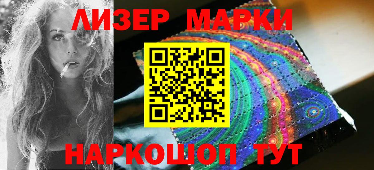 Лсд 25 экстази ecstasy Чапаевск