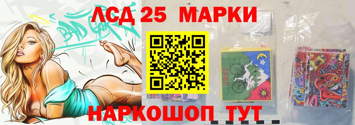 Лсд 25 экстази ecstasy  ЛСД экстази ecstasy  Вход с VPN  Чапаевск 