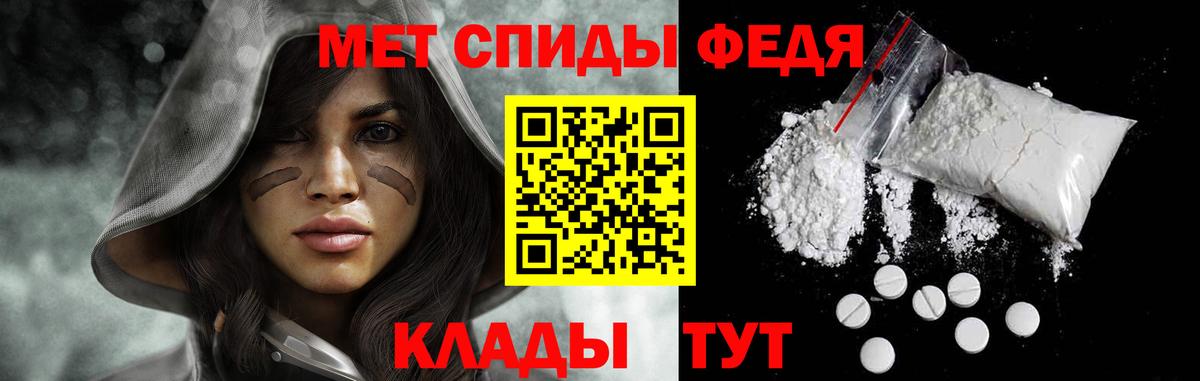 Метамфетамин пудра  МЕТАМФЕТАМИН  Чапаевск  Метамфетамин пудра  Вход с VPN 