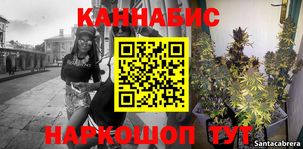 Бошки Шишки OG Kush Чапаевск